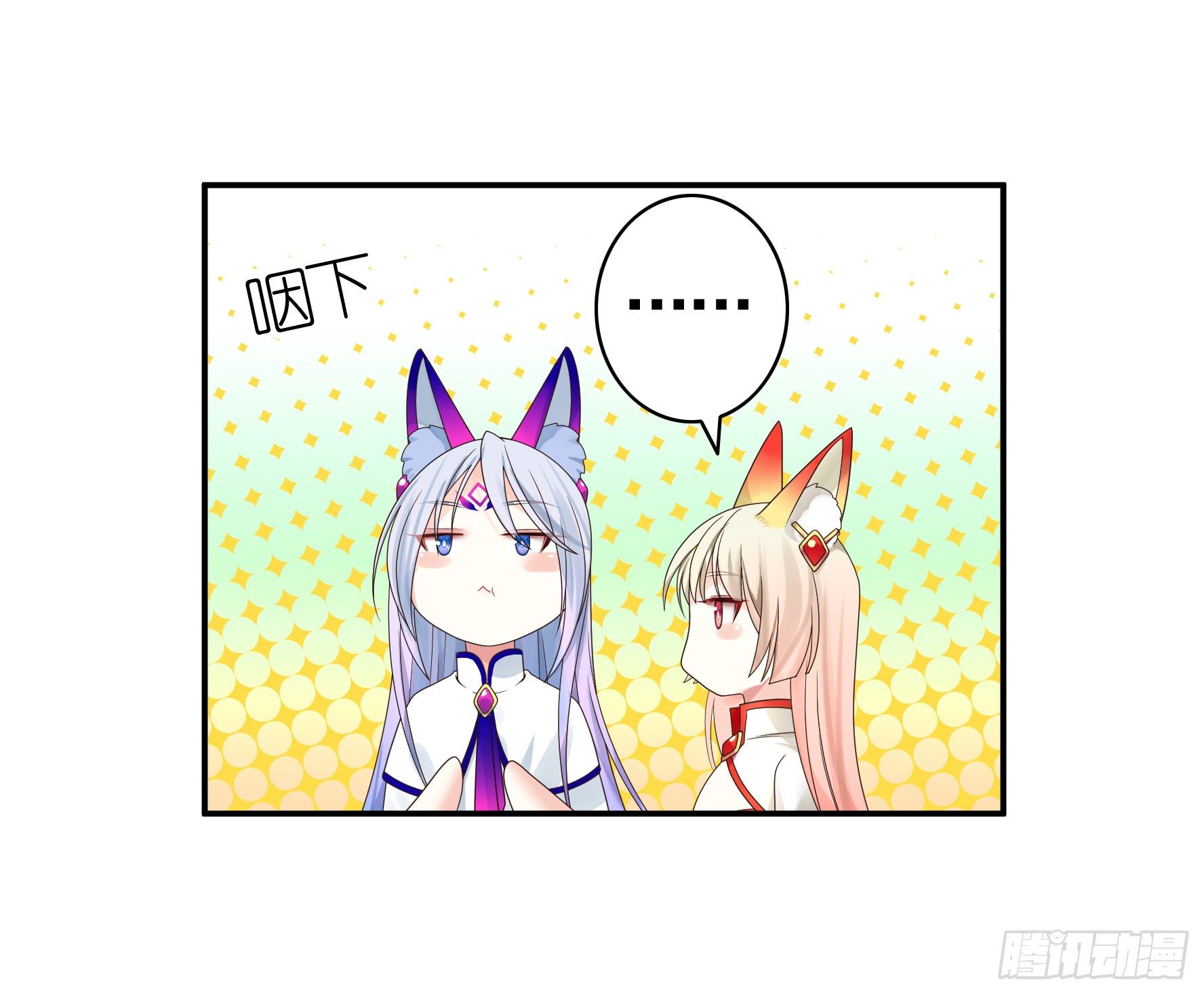 谁也逃不过真香17