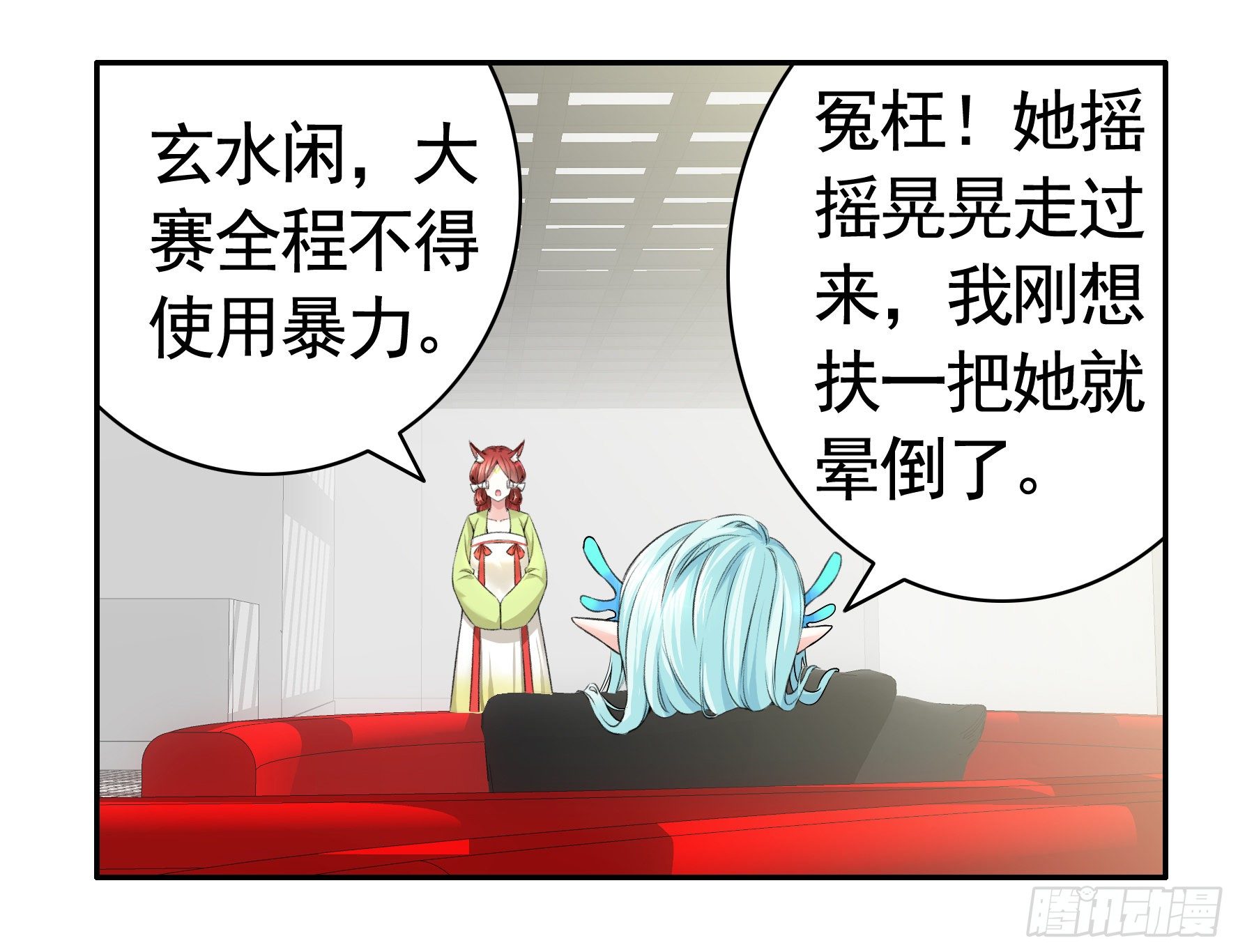 我让你睡觉26