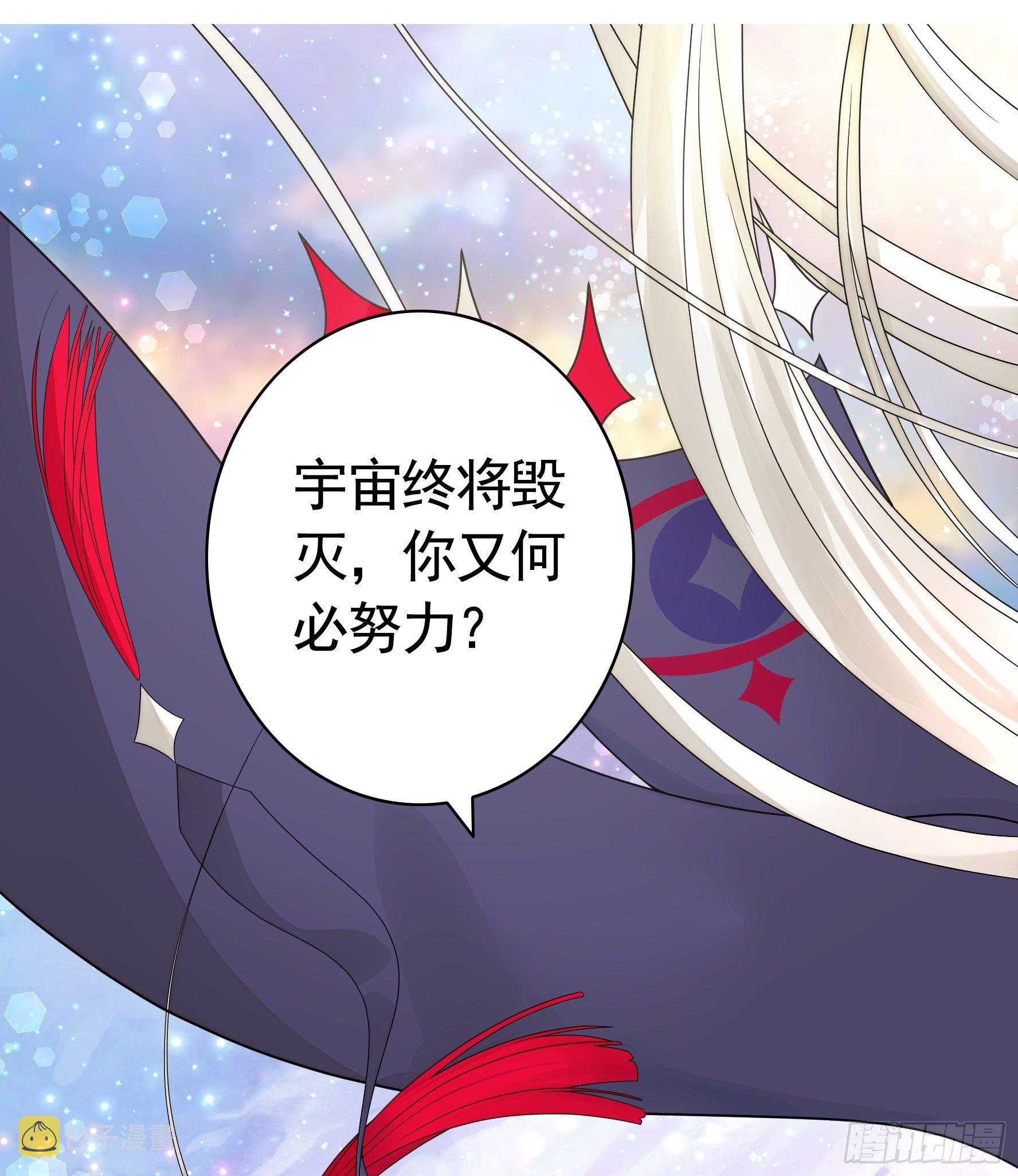 少女们别爱我没结果28
