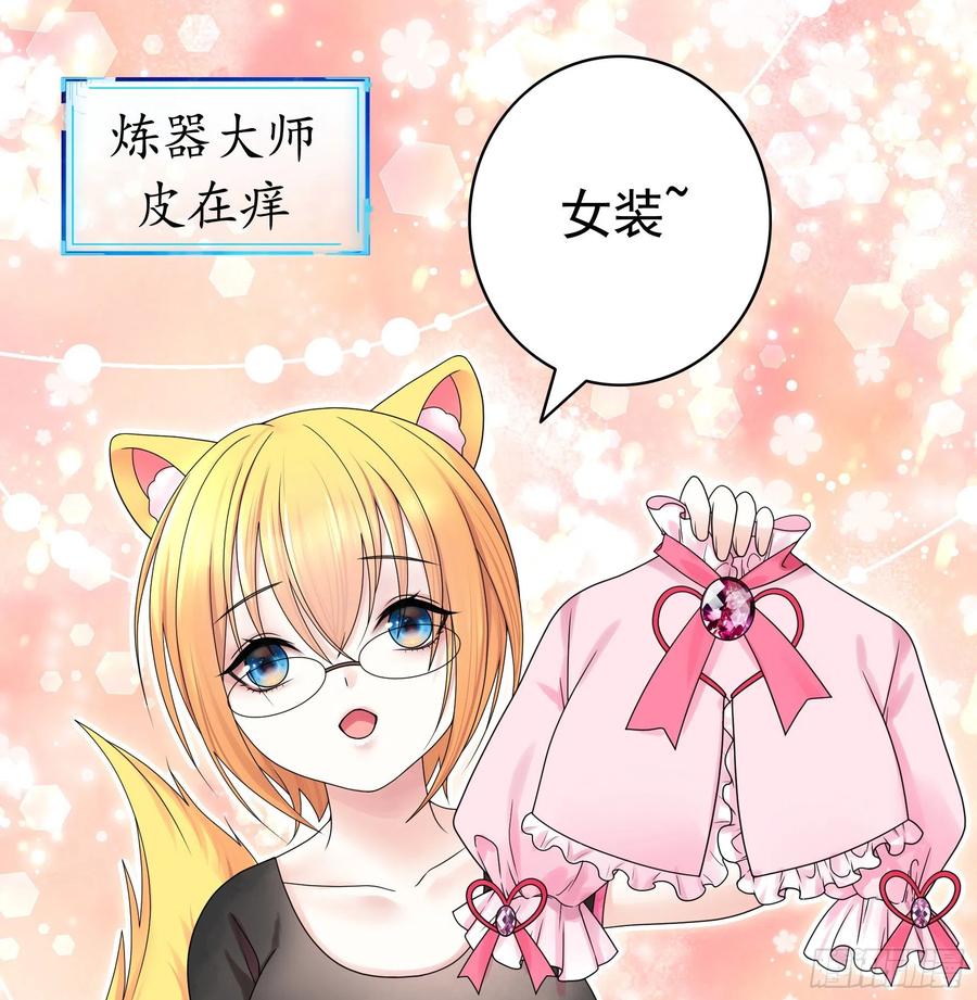 姑娘们来种田40