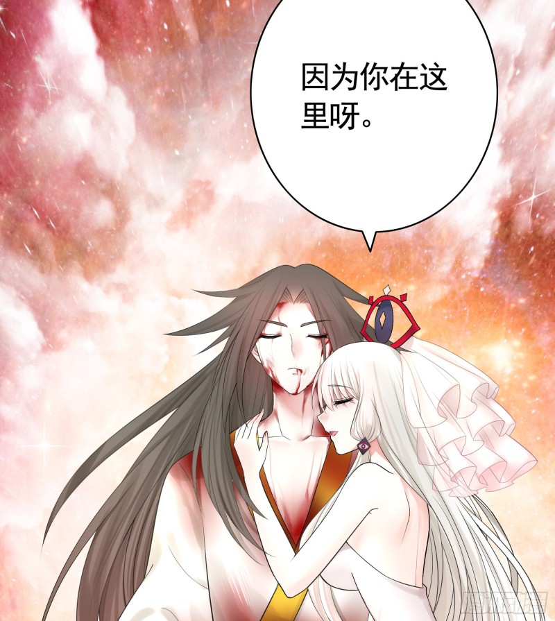 就地结婚好不好34