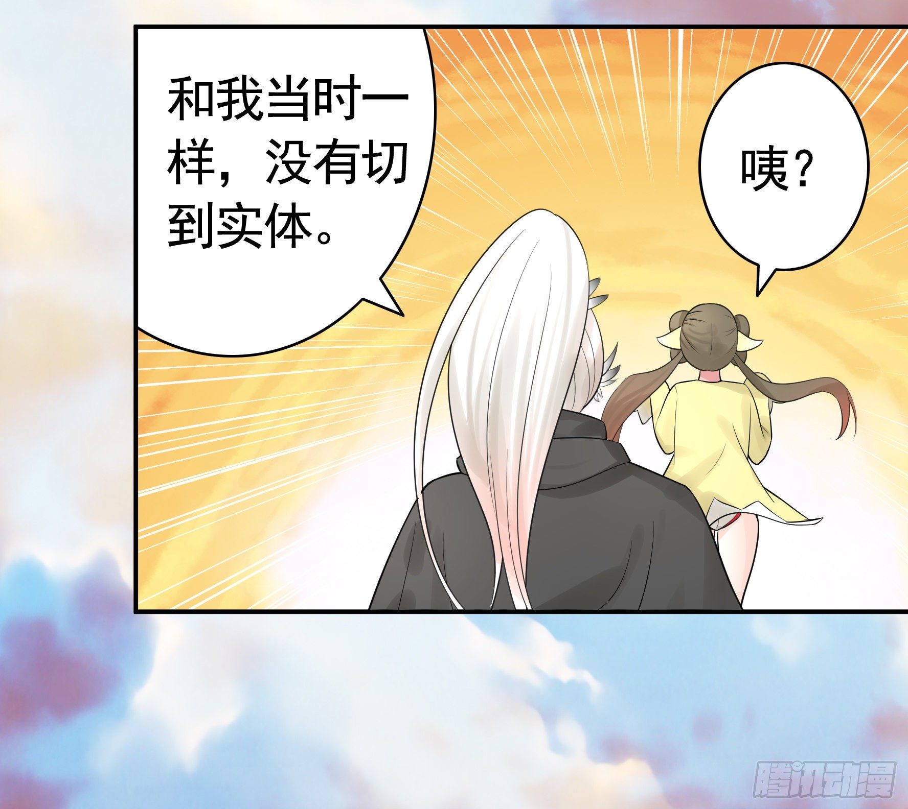 你可以成为光44