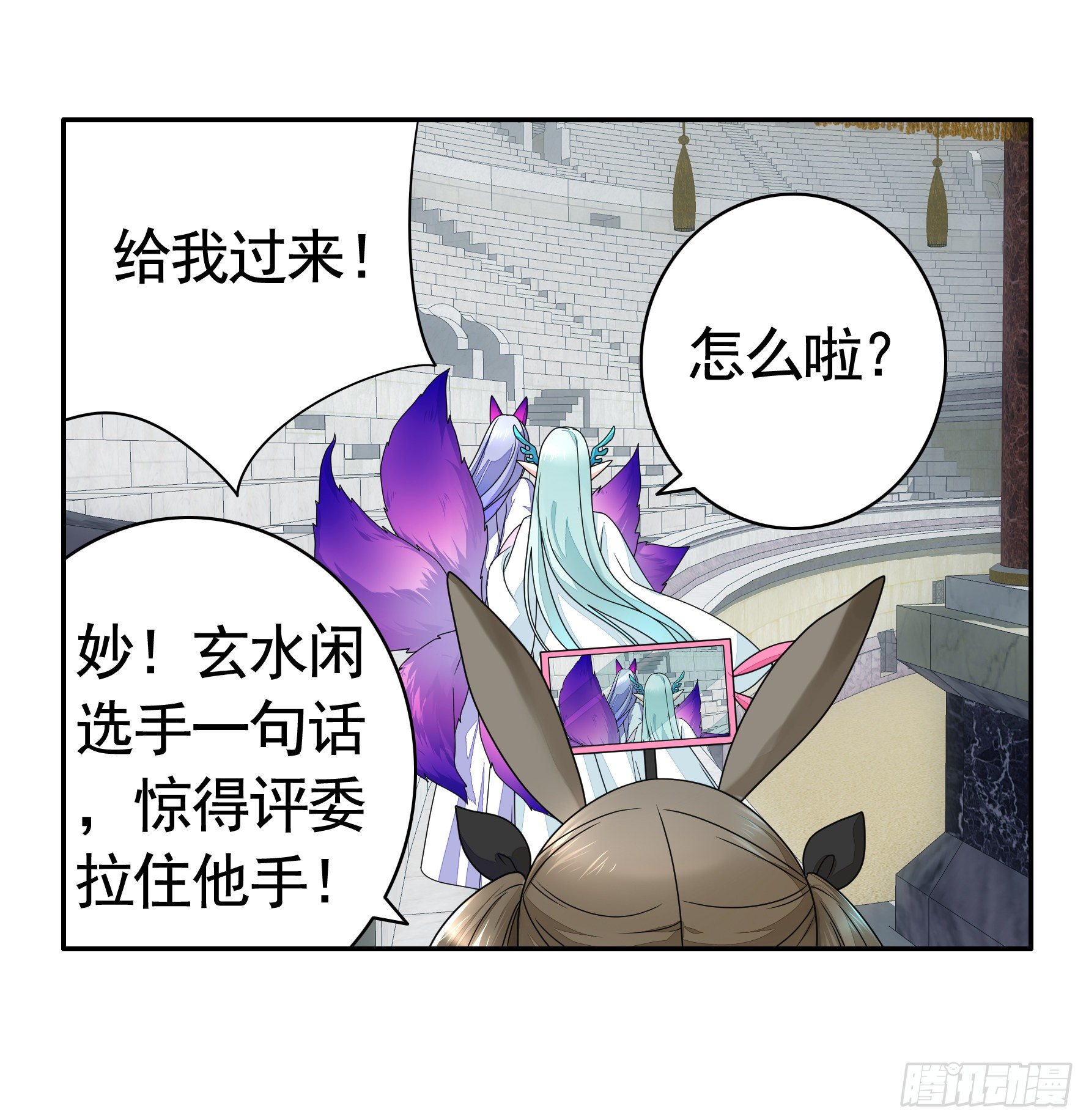 不许欺负小萝莉20