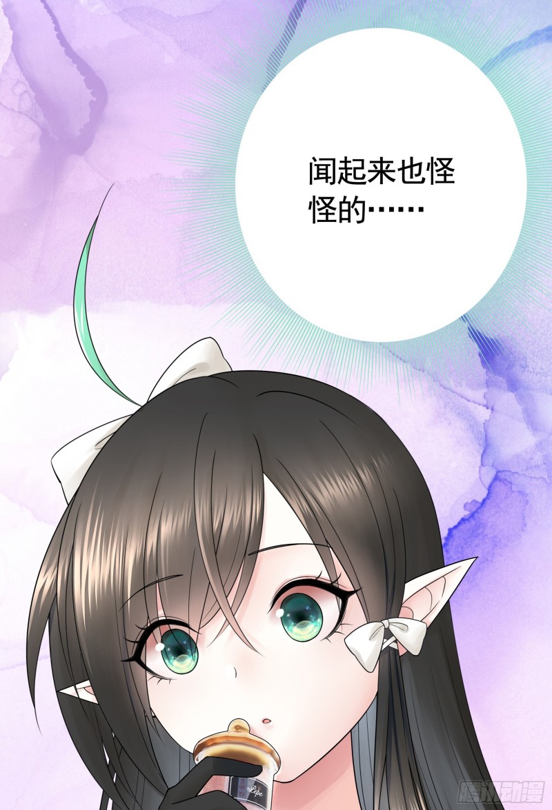 寒霜攻了上去30