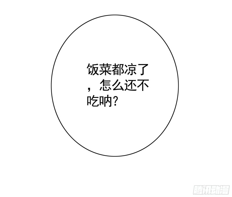 女神婚礼直播16
