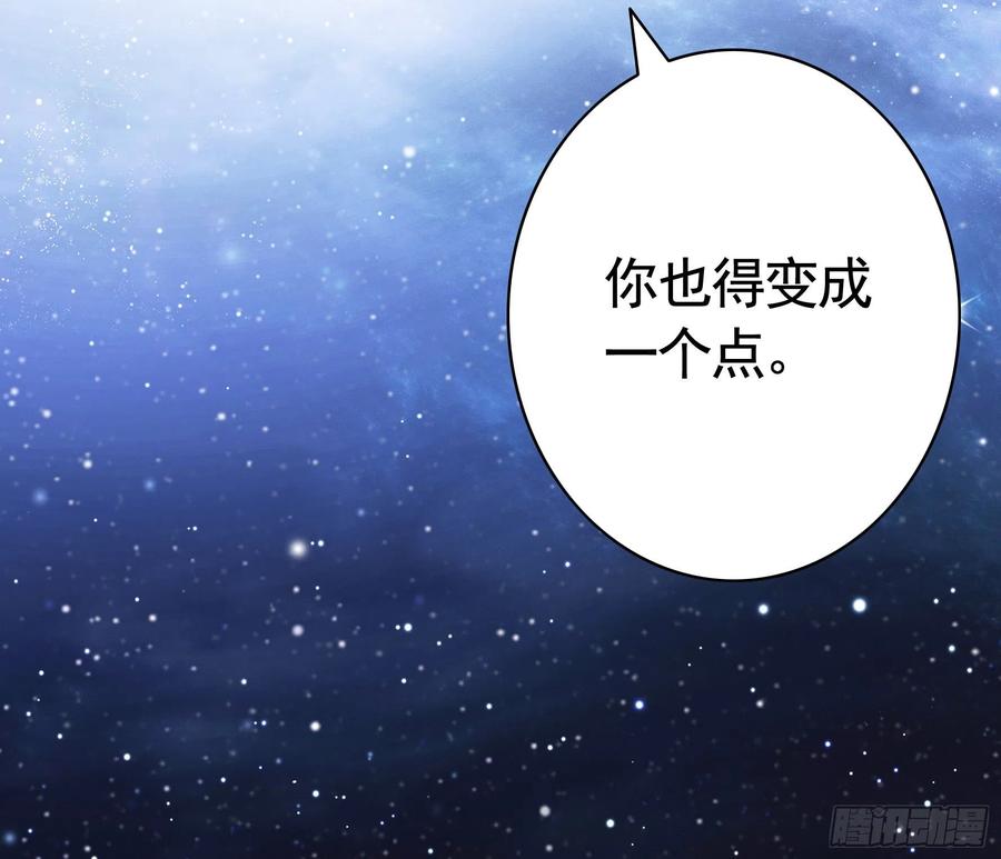 合体变身！40