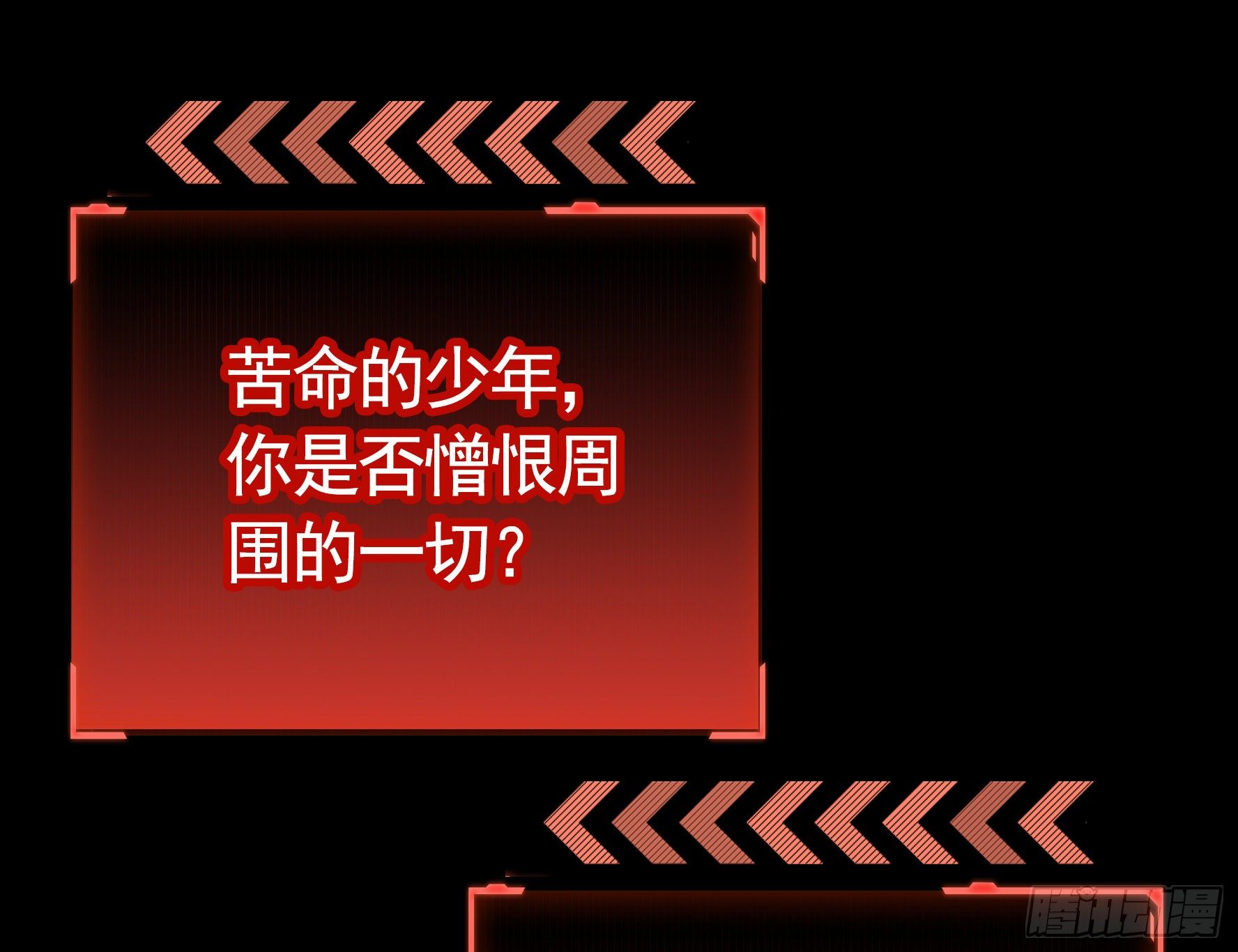 她睁眼了24