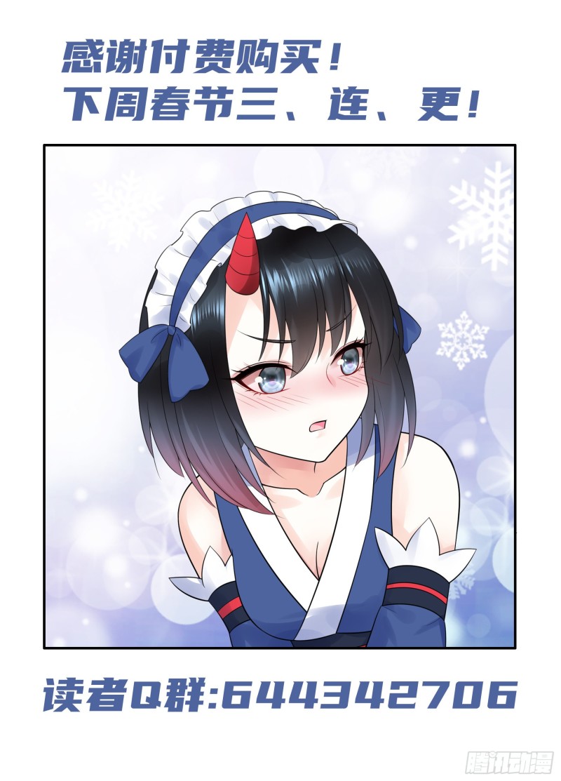 给狂浪加满仓48