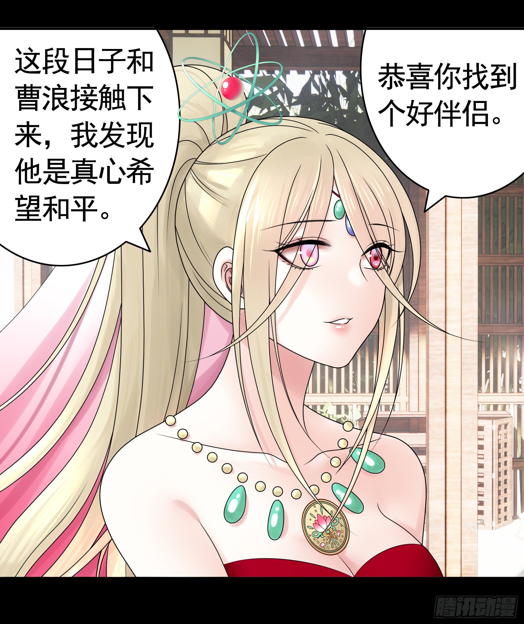 第一声枪响2