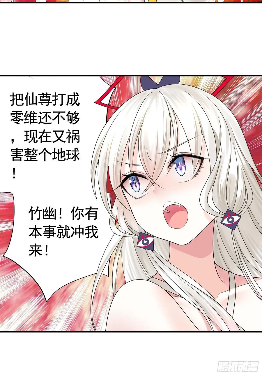 最美女主登场23