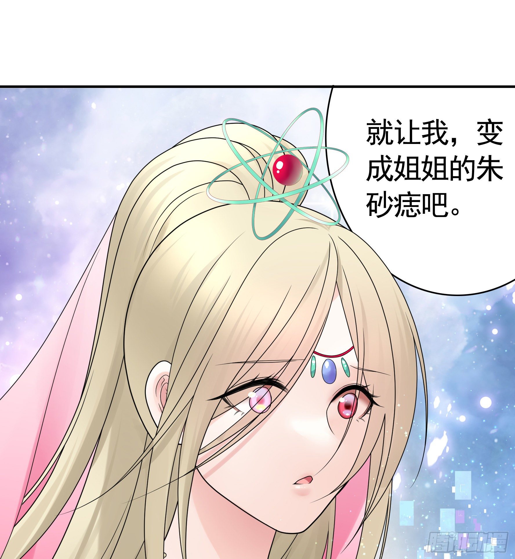 永堕绝望9
