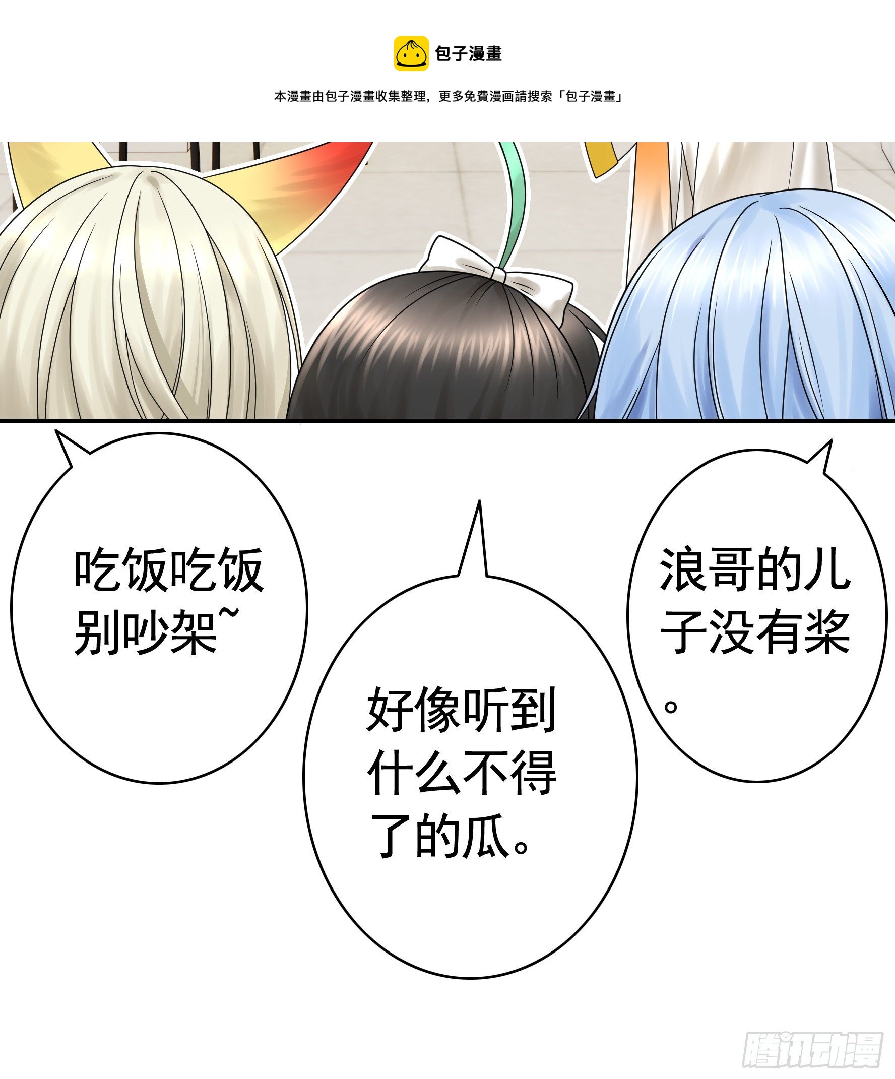 儿子探亲48