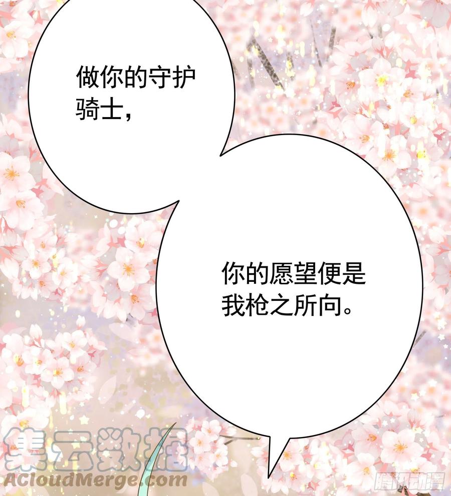 想要就直说33