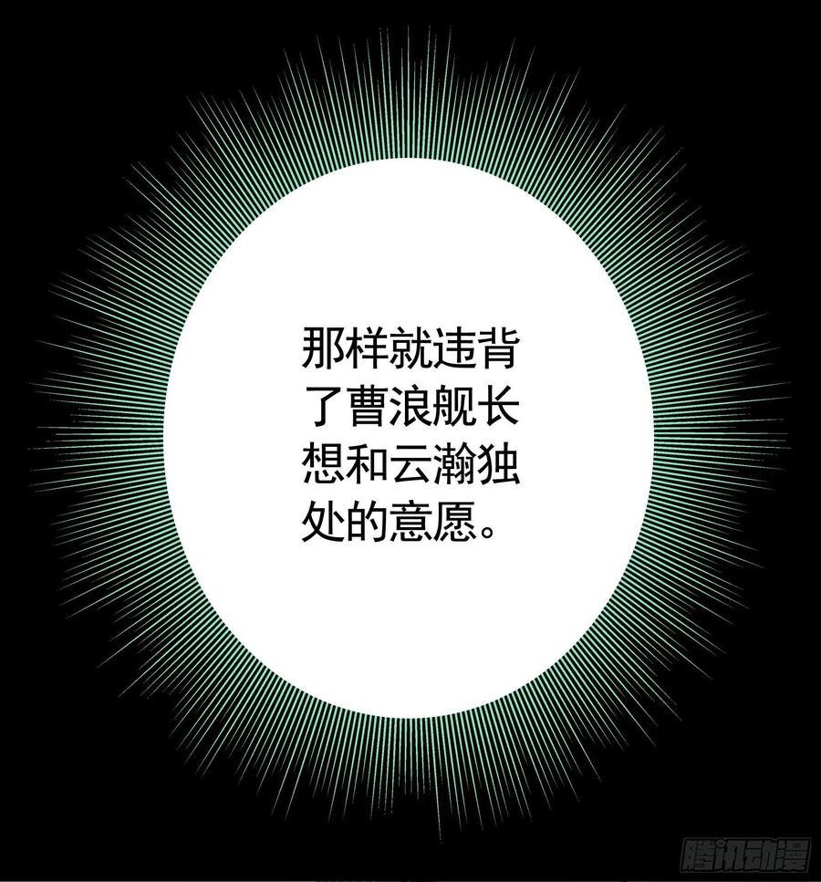 来战4