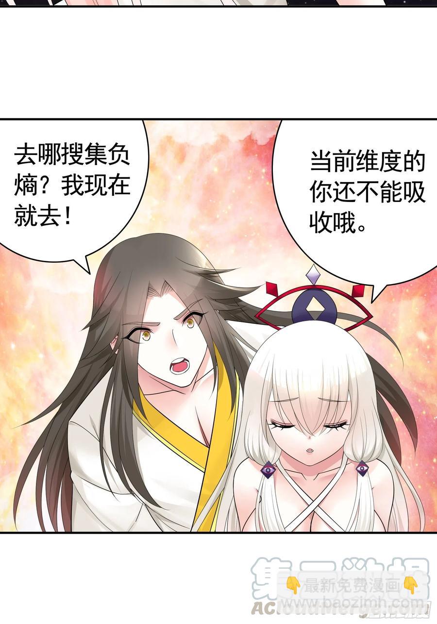 最美女主登场6