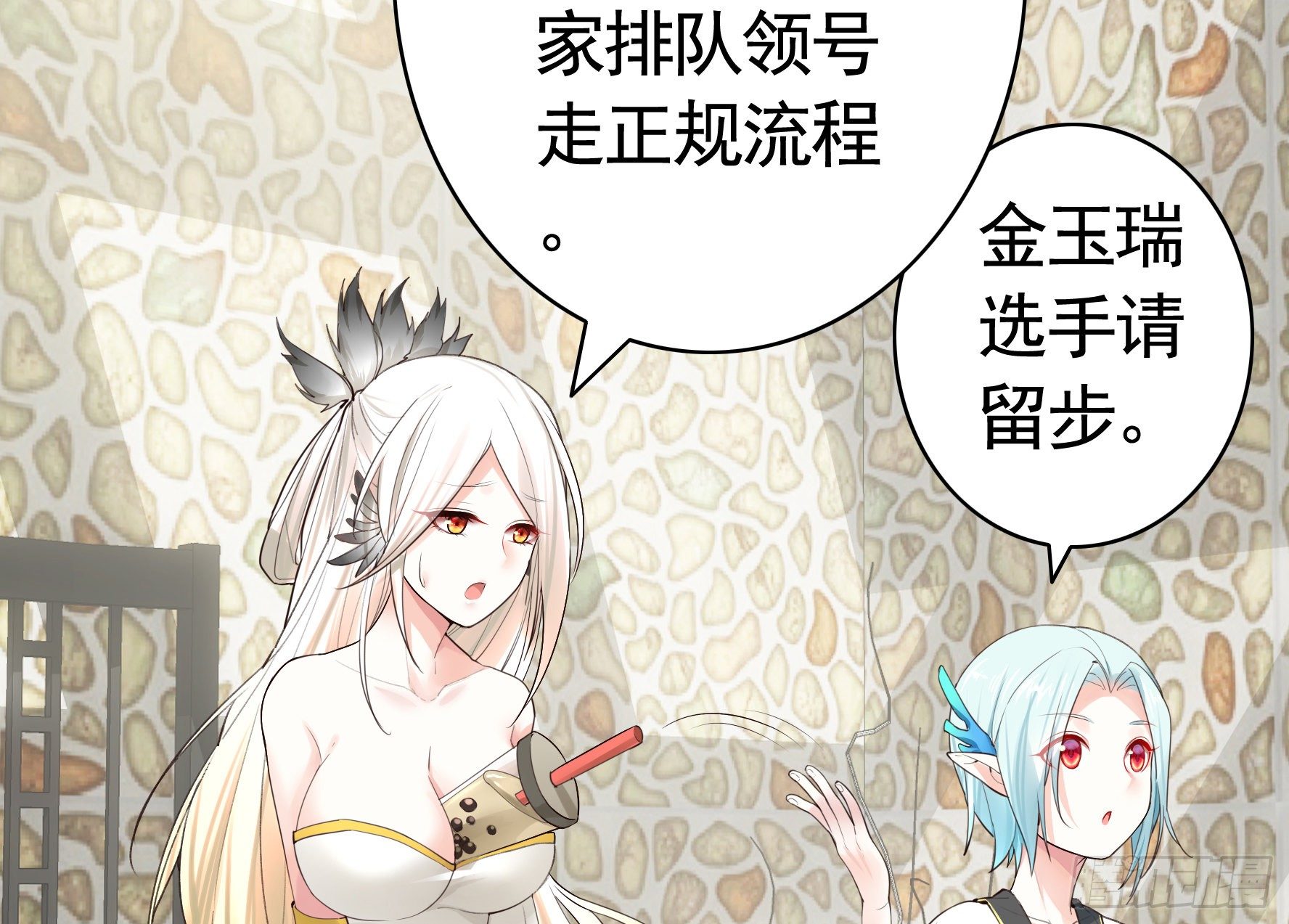 亲完全场我就跑7