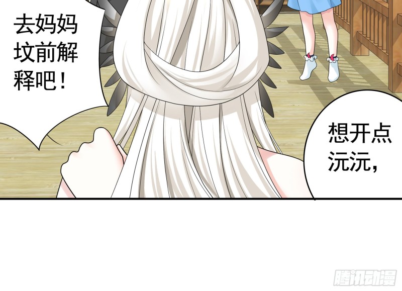 岳母竟是我前任11