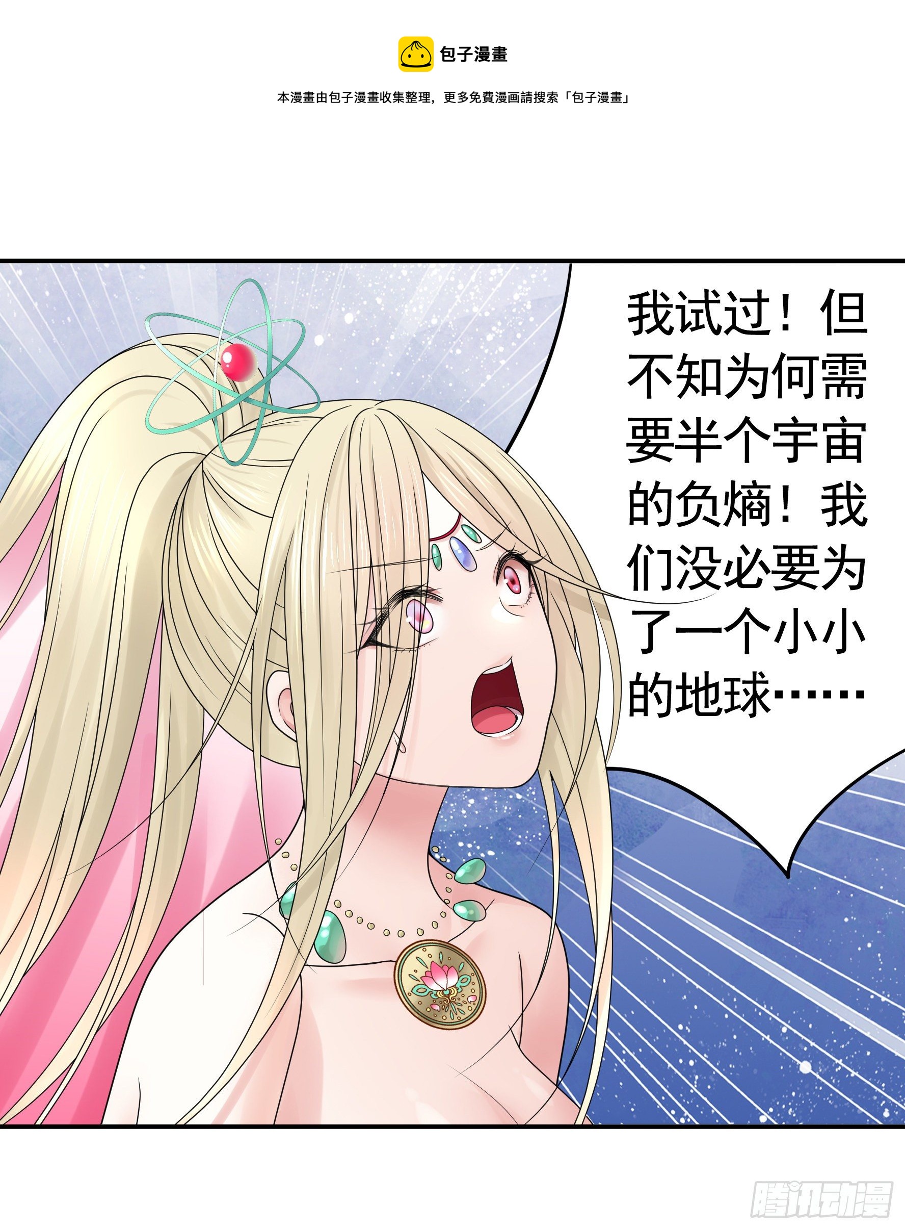 永堕绝望0