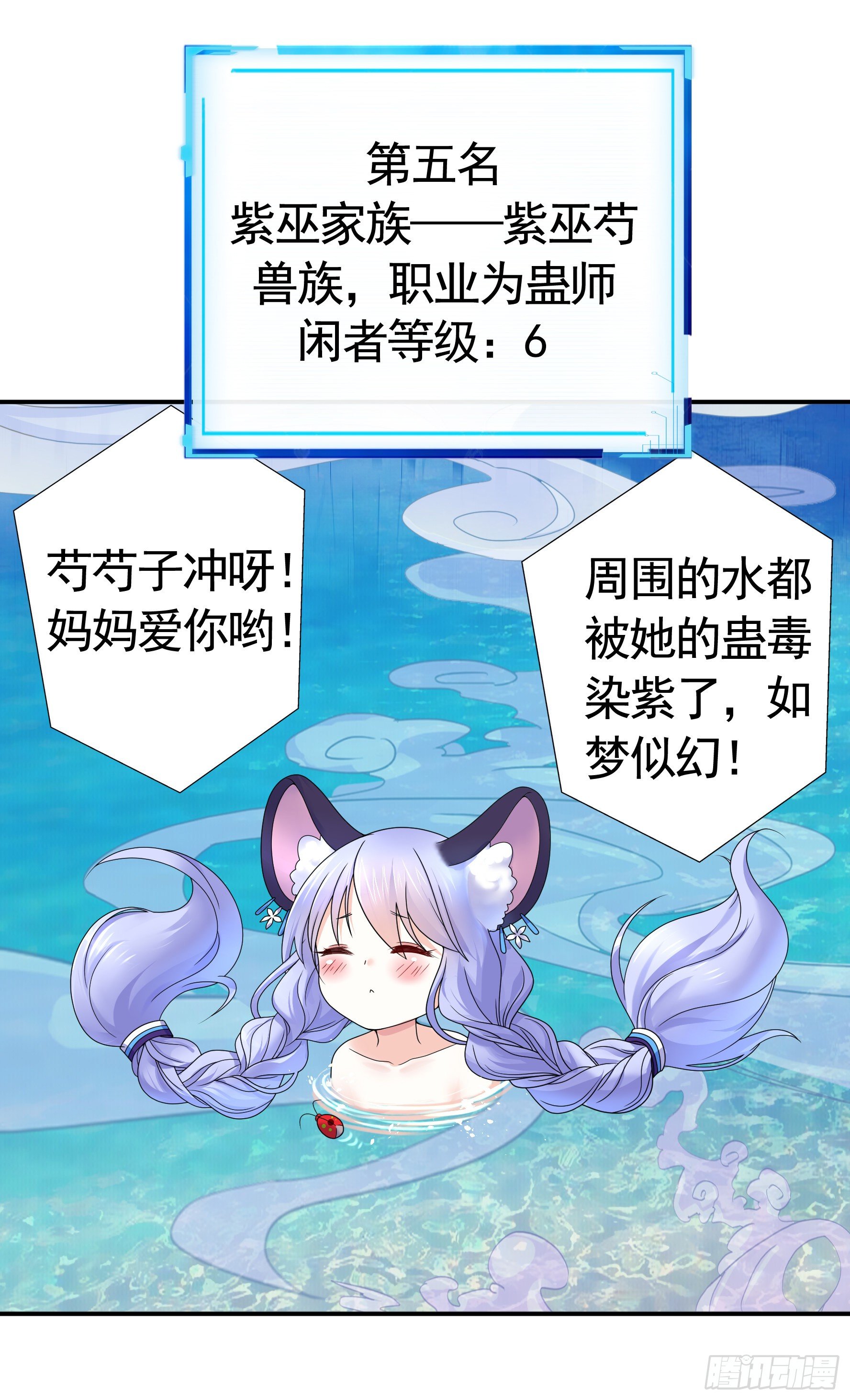 洗澡大赛怎么比？44