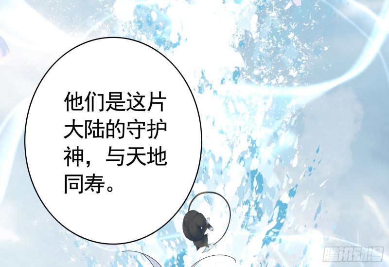 浪哥参战32
