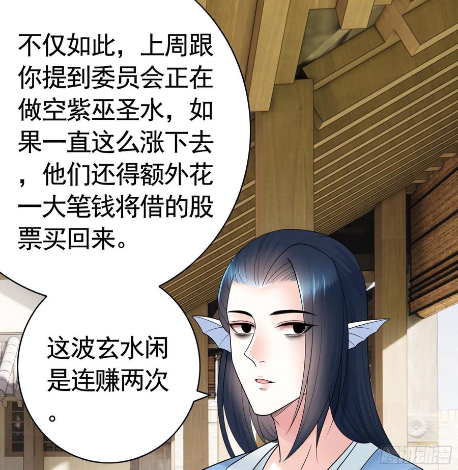 神怕了13