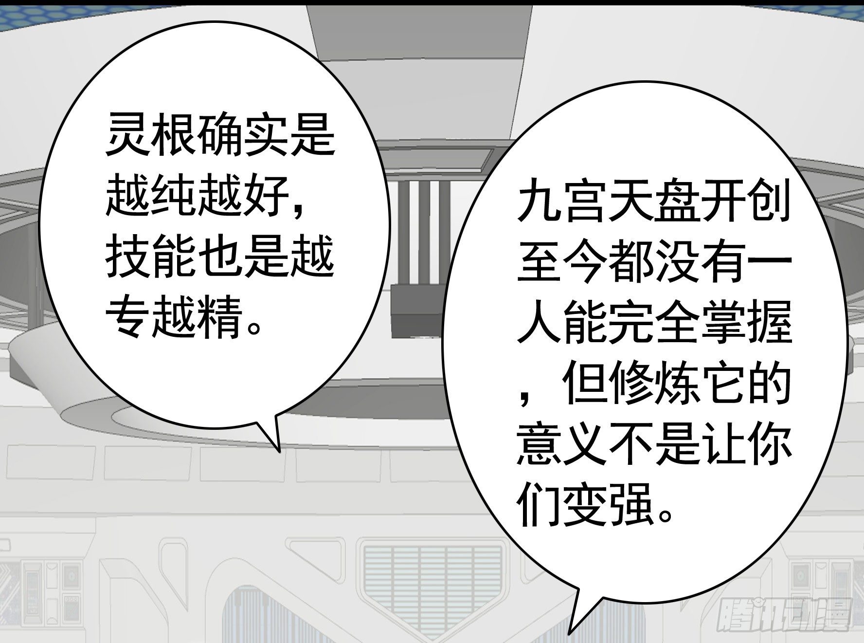 浪到天上去23