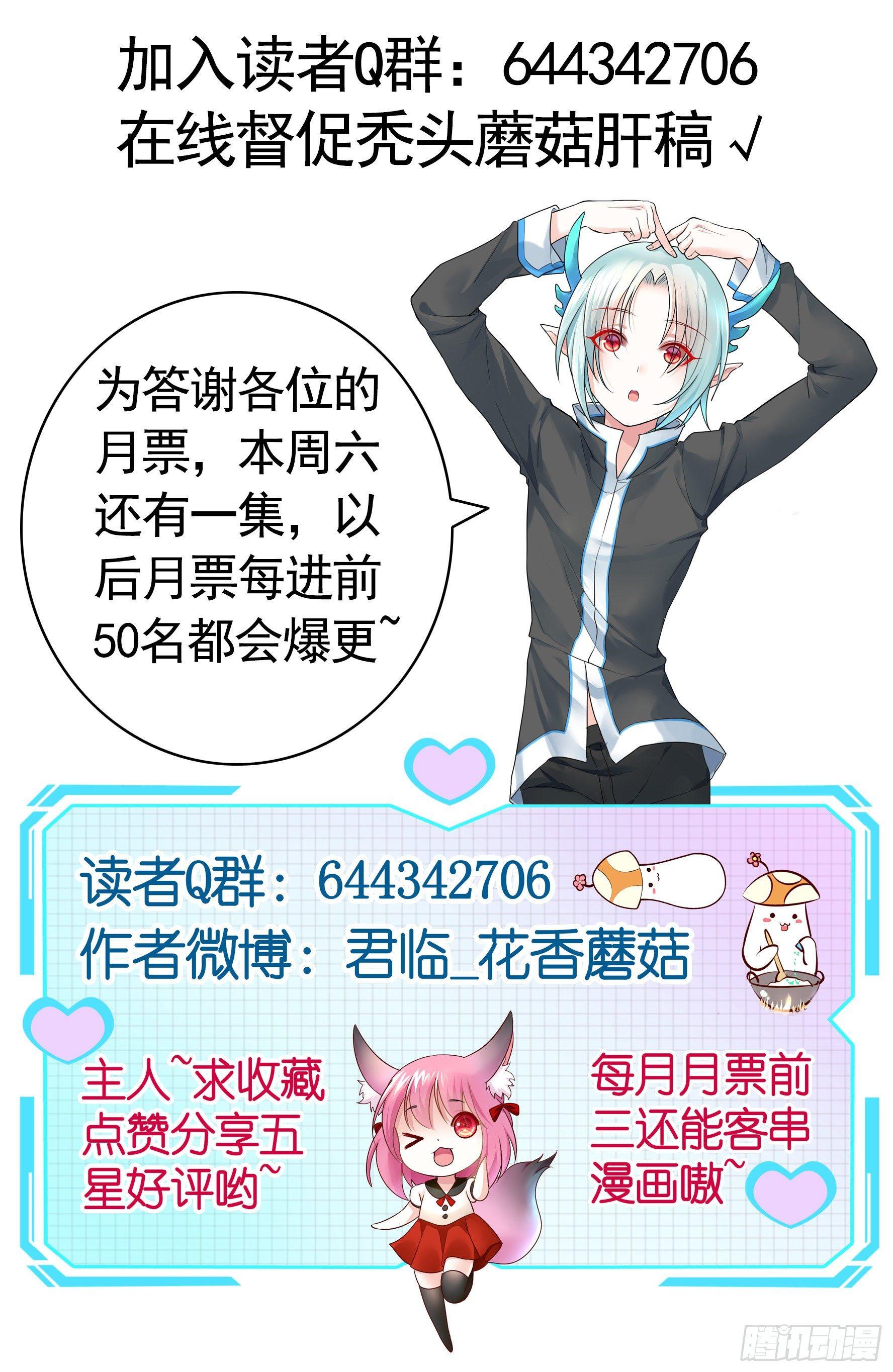 一起兴风作浪吧66