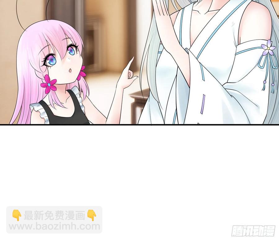 你是无价之宝38