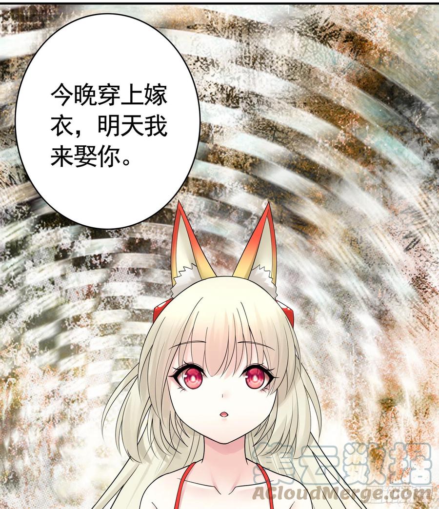 给神挖个坑60