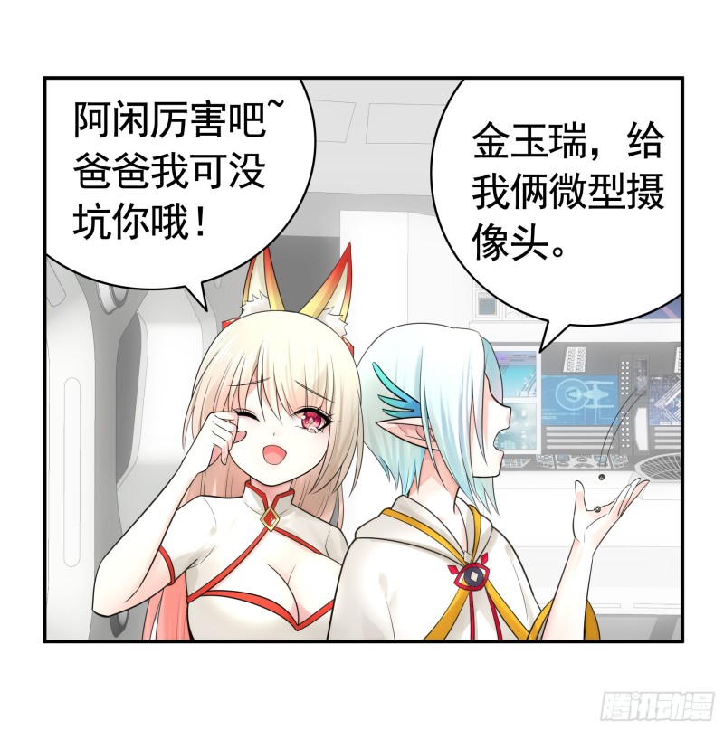 爸爸笑了31