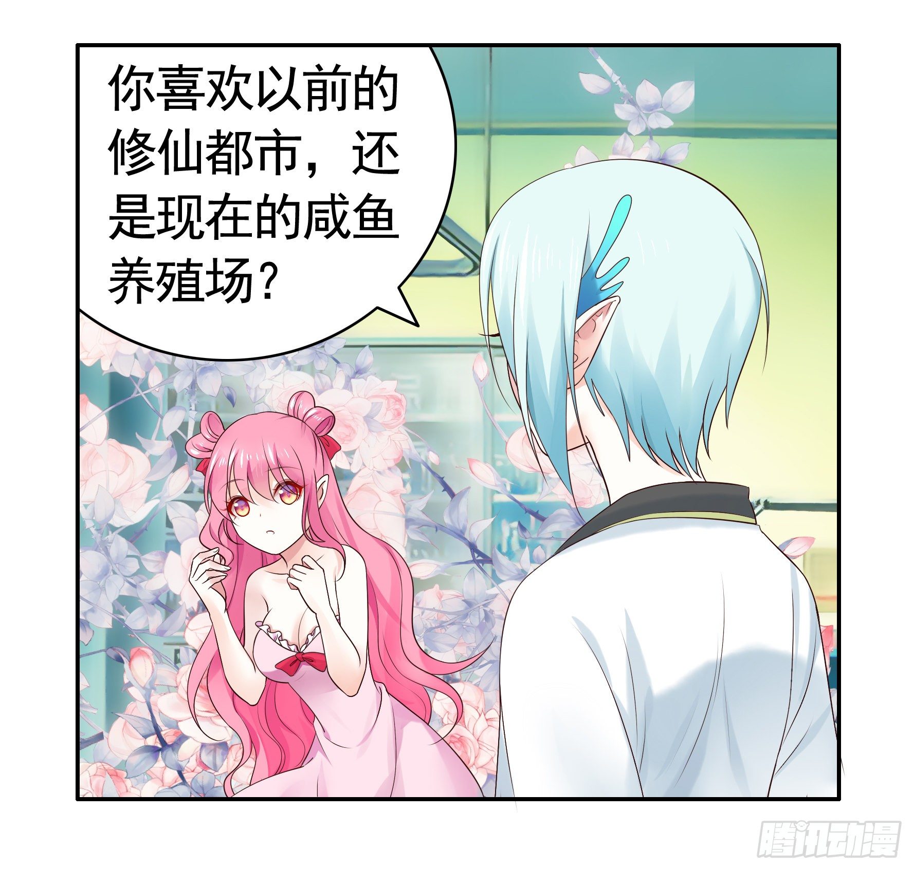 处处吻12