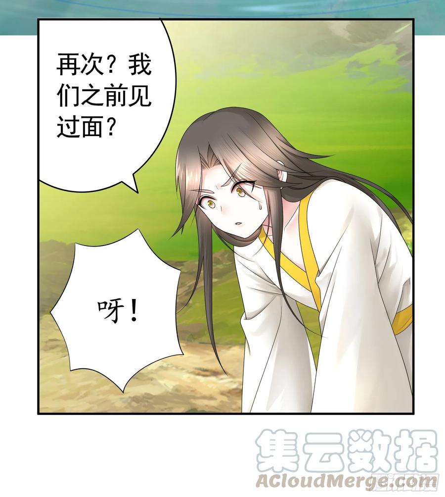 新的妹子已经出现12