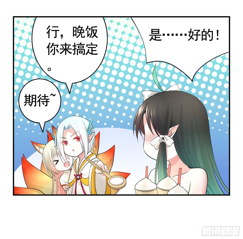 鱼儿上钩5