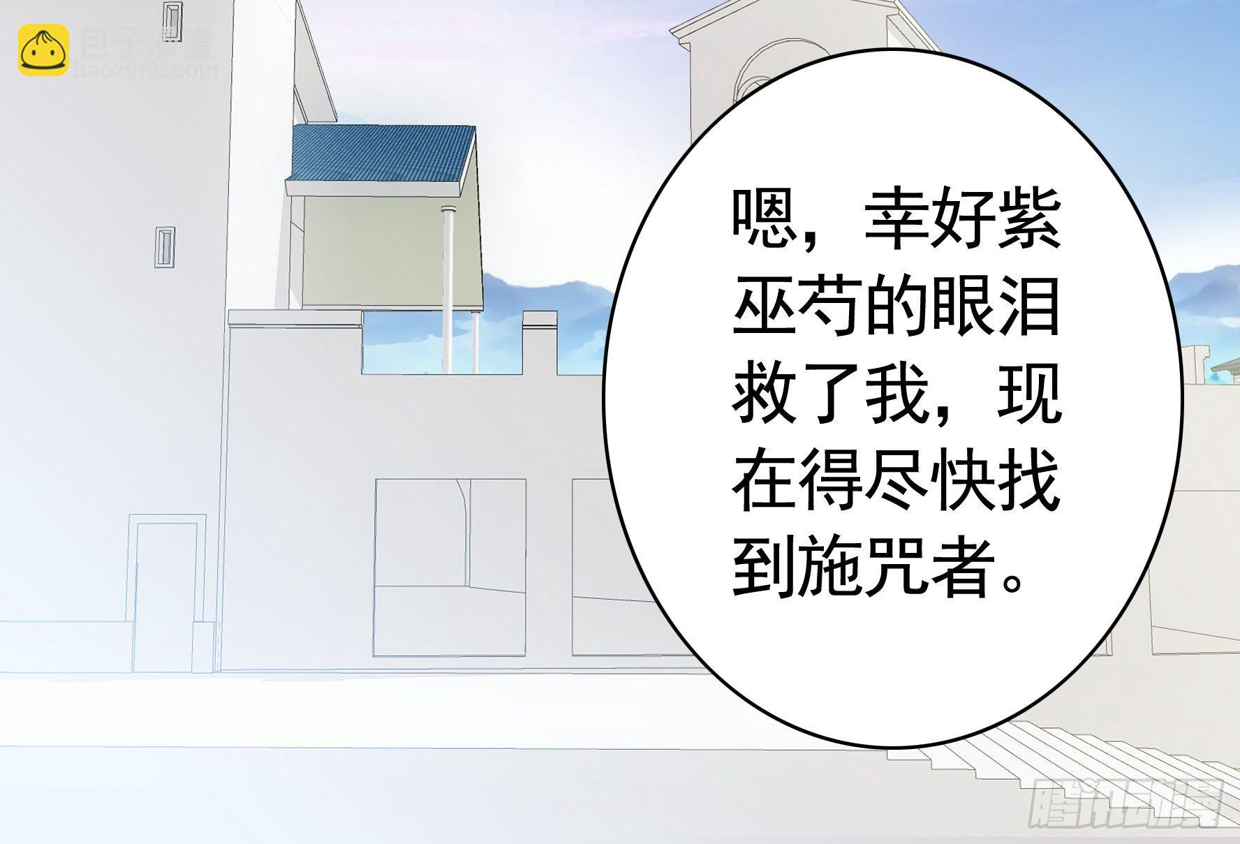 正宫的气场34