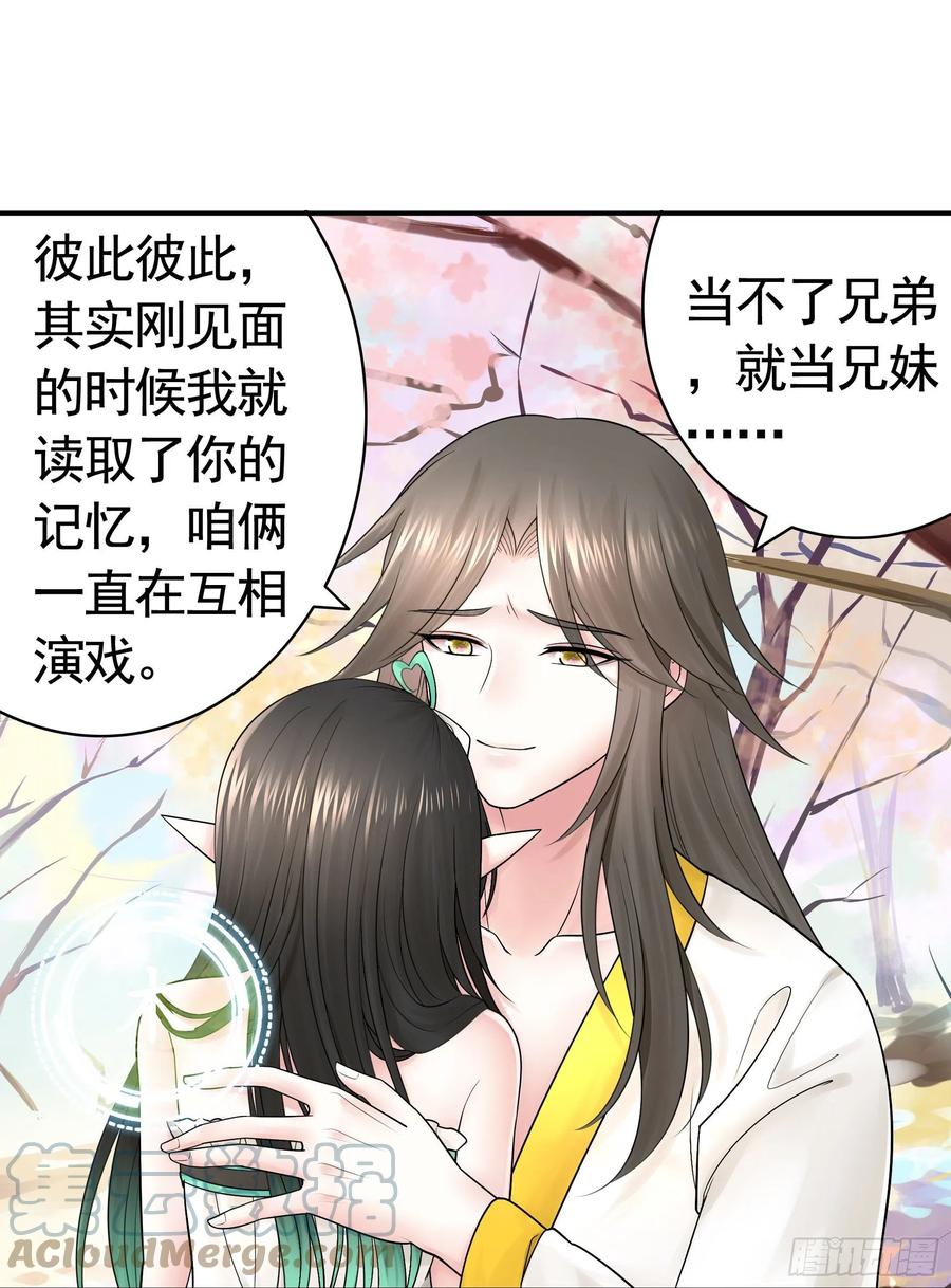 想要就直说12