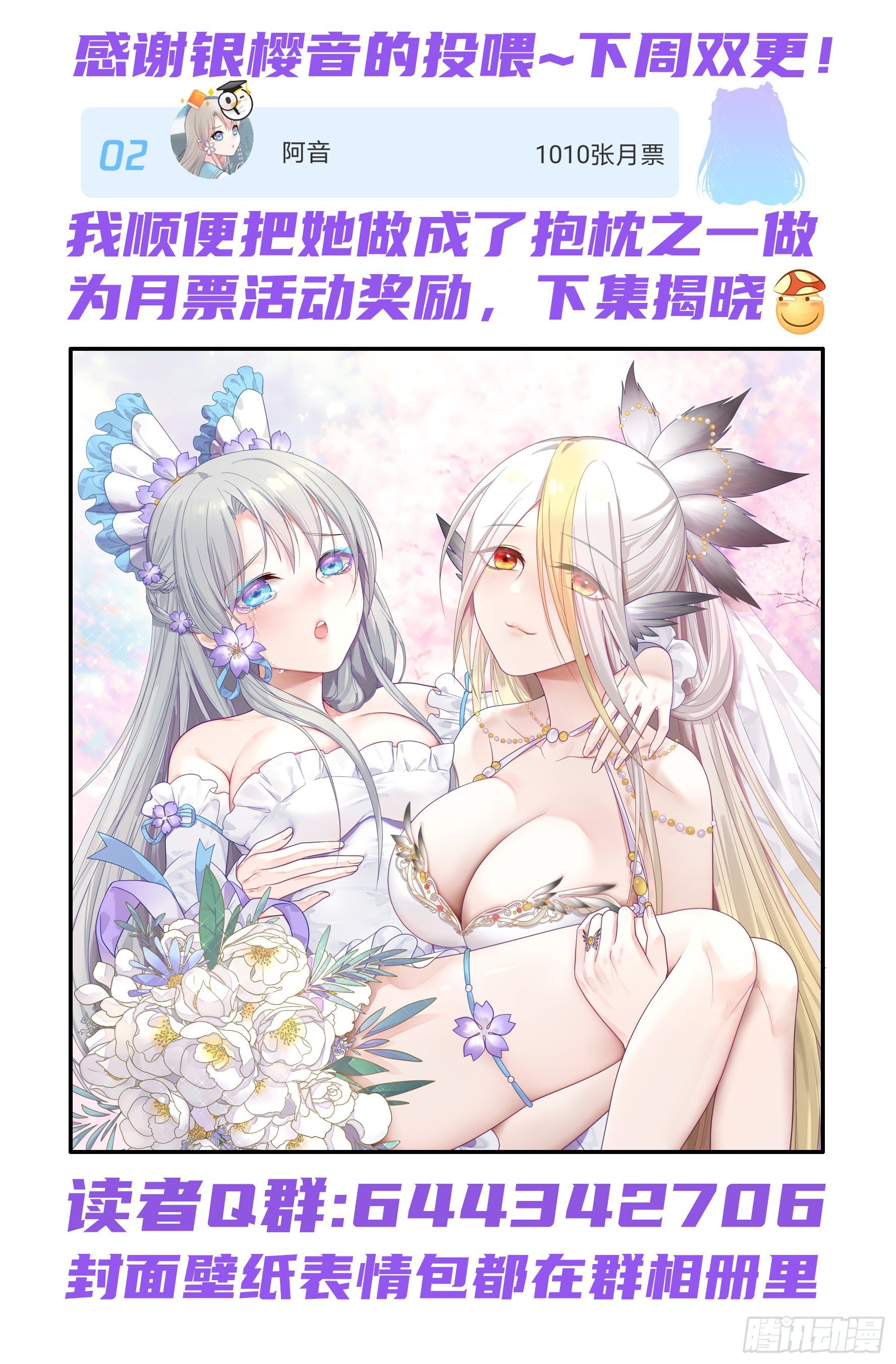 初恋竟是我自己57