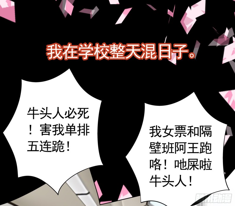 兄弟如此多娇27
