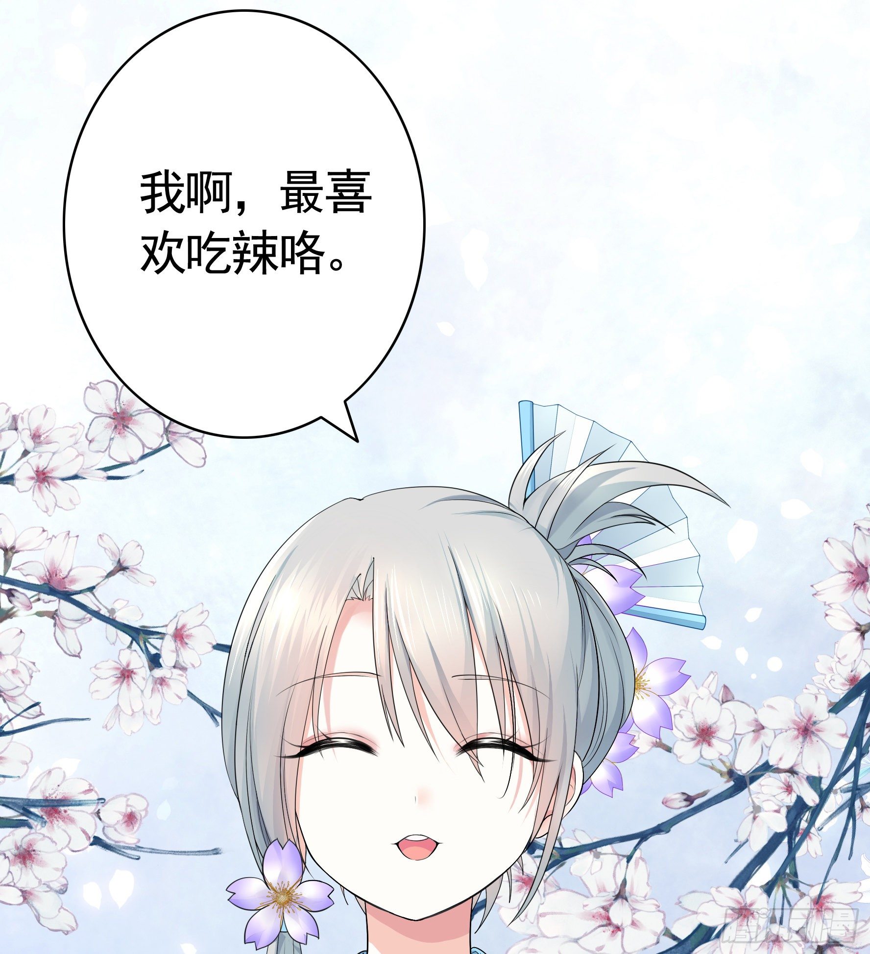 时间管理大师37