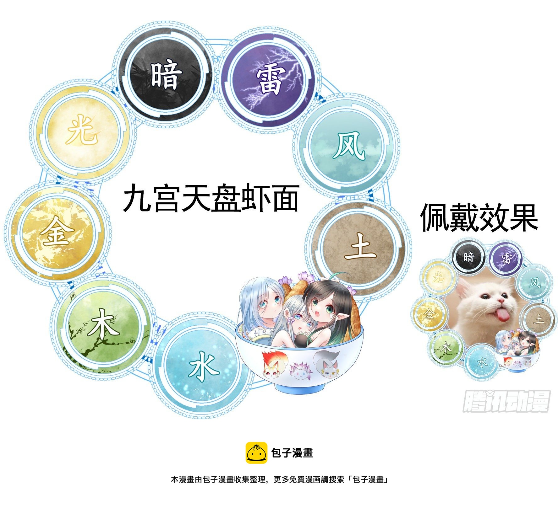希望永存56