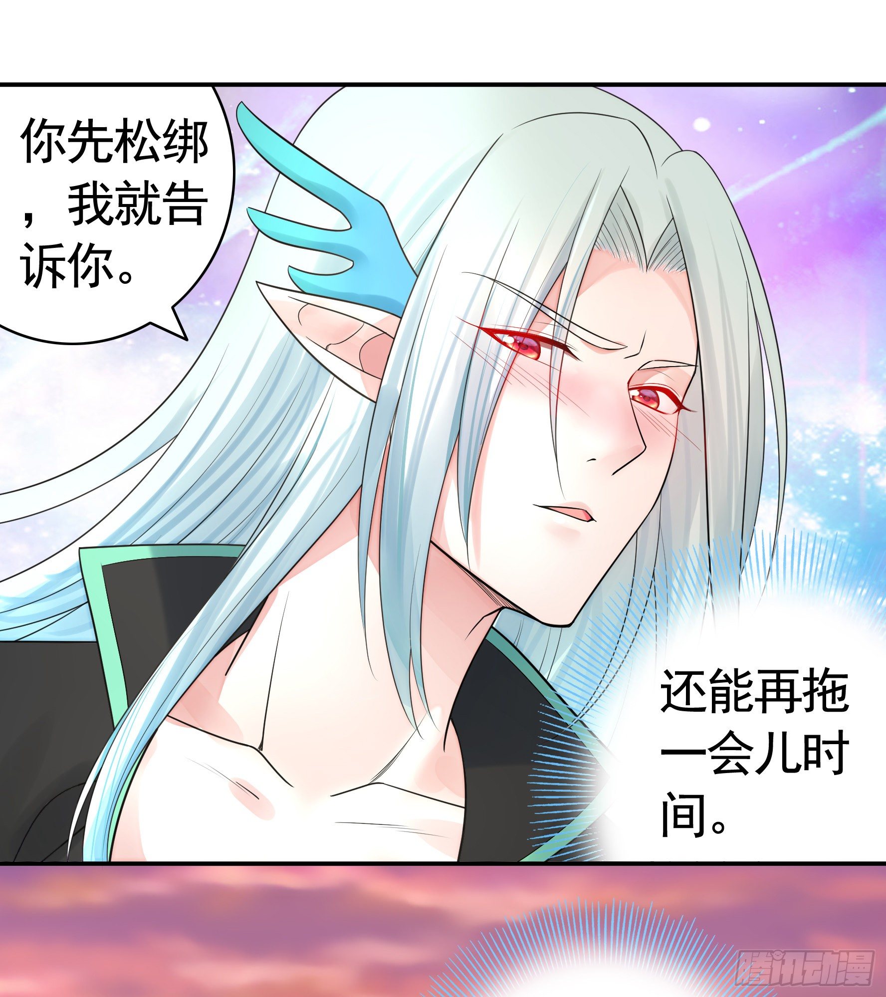 你为谁守身呢？49