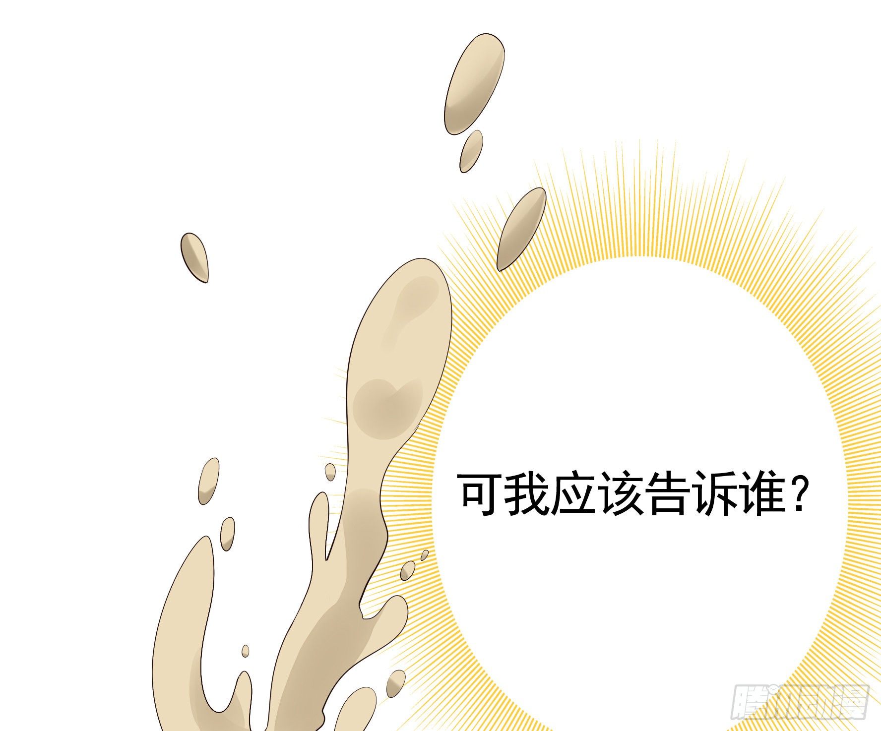 十步亲一人39