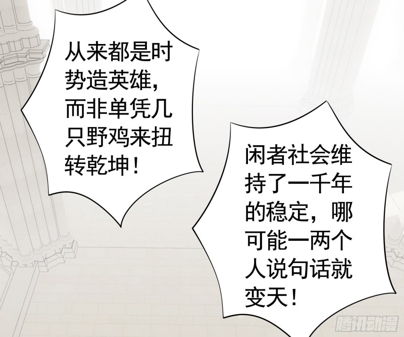 给狂浪加满仓40