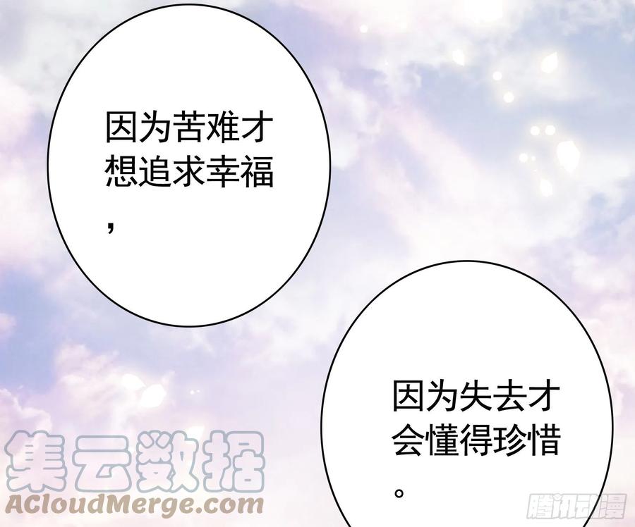 给神挖个坑42