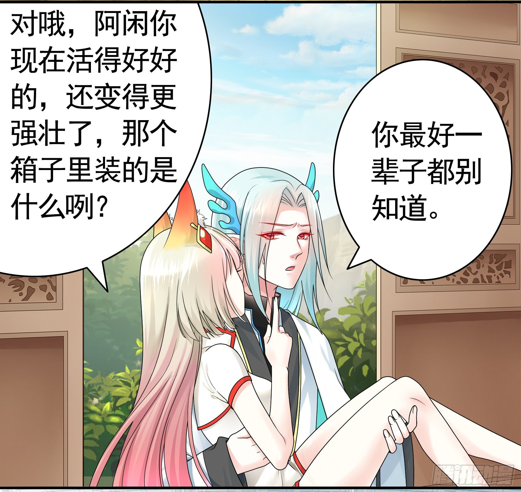 冲我来啊！47