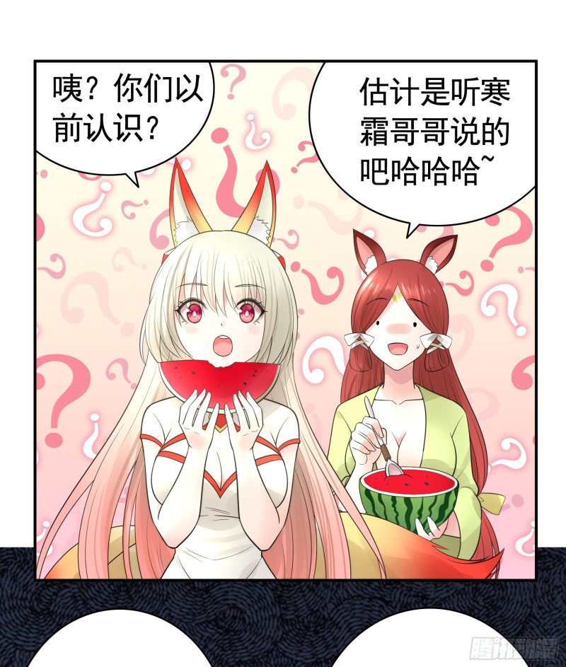 瞧把孩子吓的17