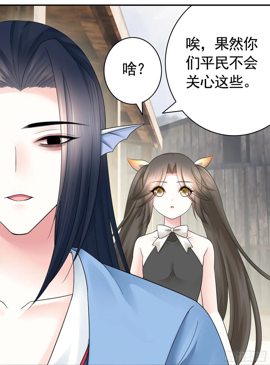 她，我要了13