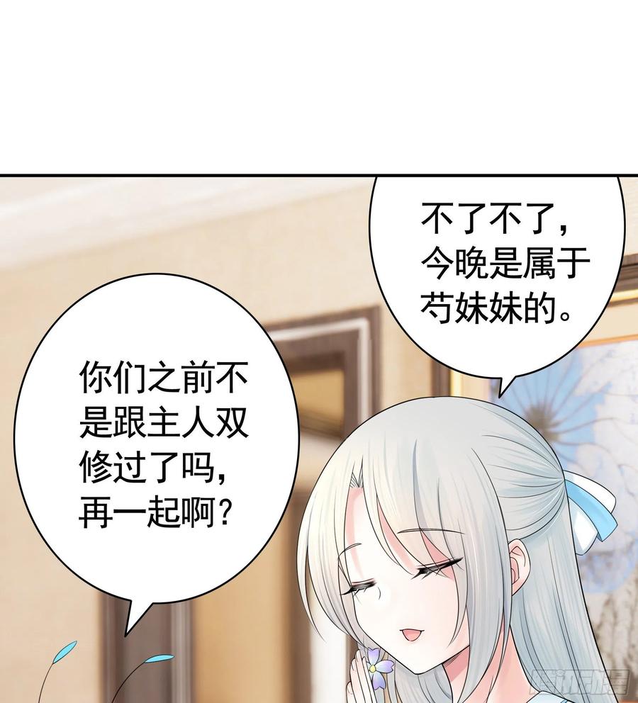 你是无价之宝37