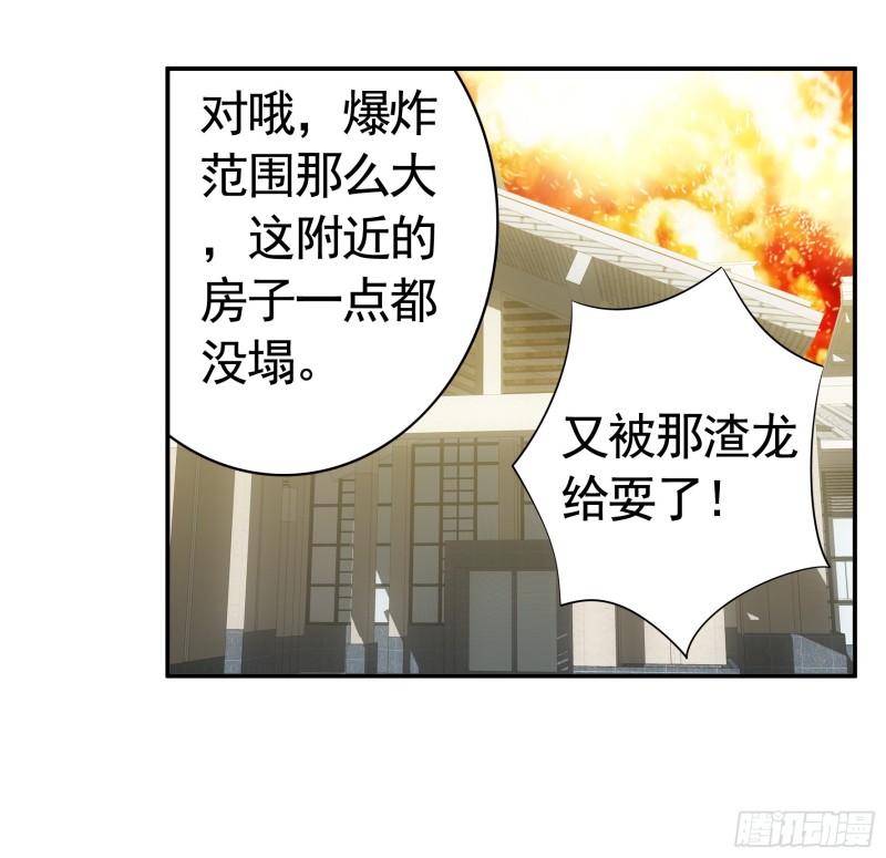 跟我一起做运动18