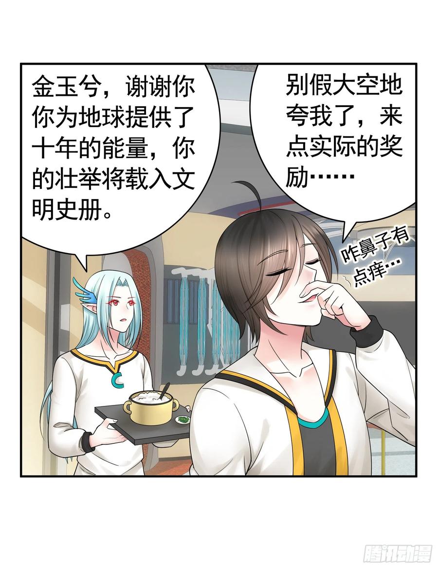 赢一局就去睡11