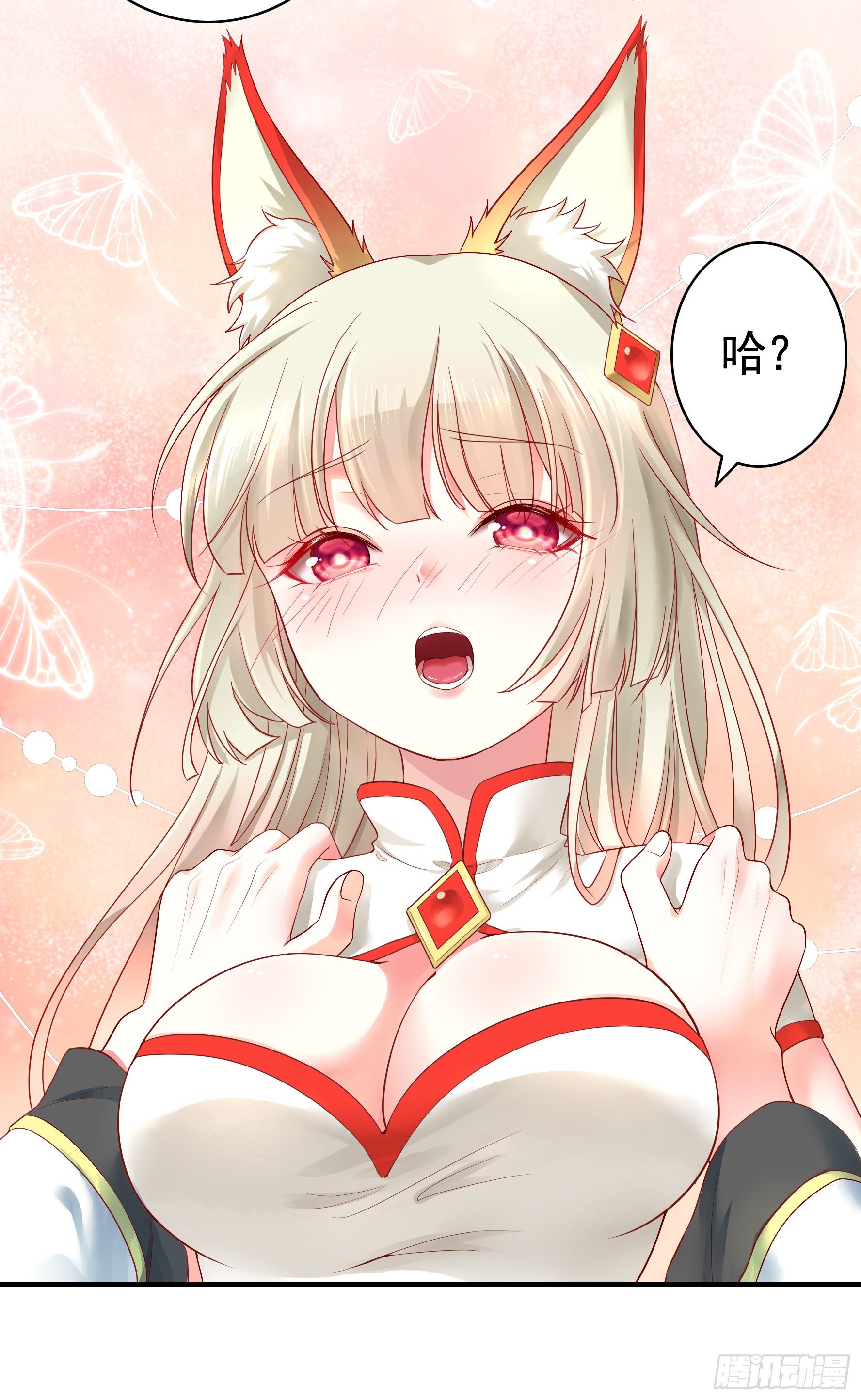 处处吻42